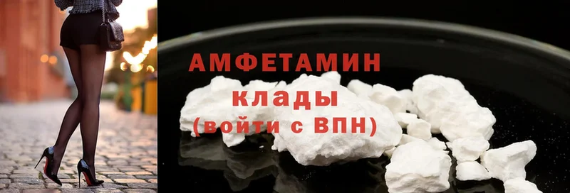 Amphetamine Premium  Северодвинск 