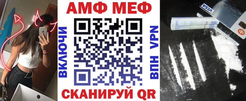 Амфетамин VHQ  наркота  shop формула  Северодвинск 
