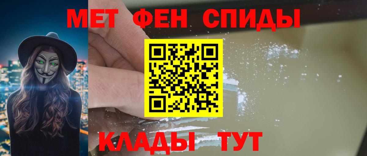 Северодвинск  Амфетамин  Амфетамин  Вход с VPN  Amphetamine 98% 