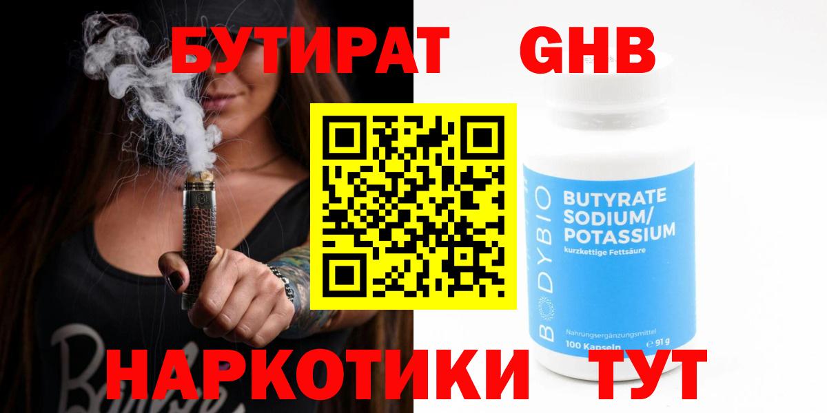 Мефедрон  Лсд 25  ГАШИШ  Северодвинск  Вход с VPN  MDMA  Марихуана  Кетамин  Ляпка  COCAIN  Амфетамин  Бошки Шишки 