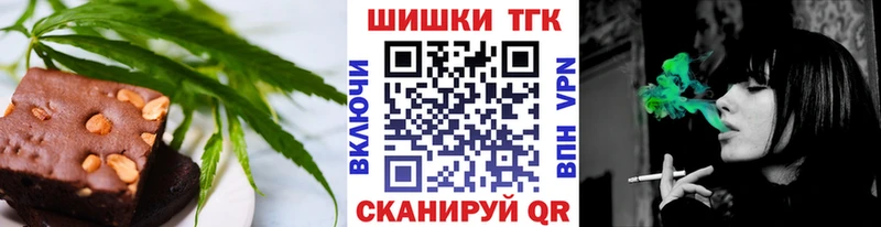 ОМГ ОМГ как войти  Северодвинск  Еда ТГК конопля 