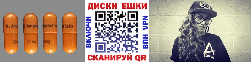hydra вход  Северодвинск  Экстази MDMA  где можно купить  