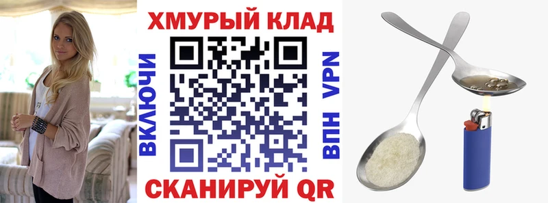ГЕРОИН Афган Северодвинск