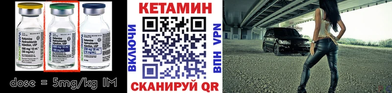 это официальный сайт  Северодвинск  КЕТАМИН ketamine  ссылка на мегу  
