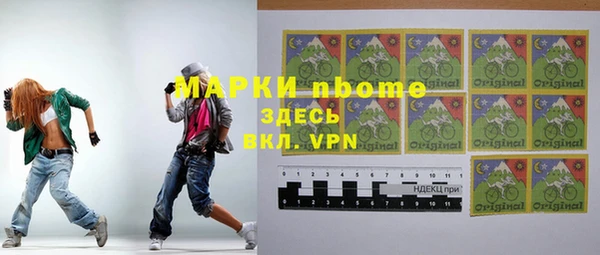 меф VHQ Кодинск