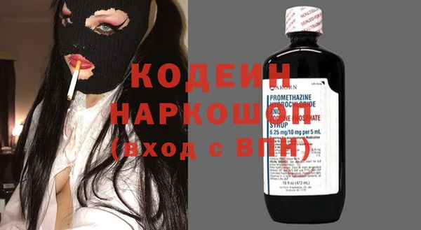 меф VHQ Кодинск