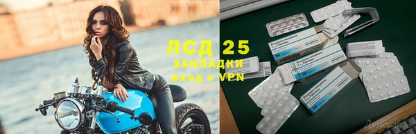 MDMA Premium VHQ Костерёво