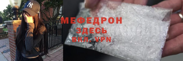 MDMA Premium VHQ Костерёво