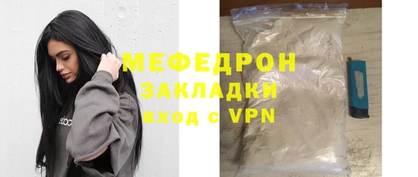 скорость mdpv Корсаков