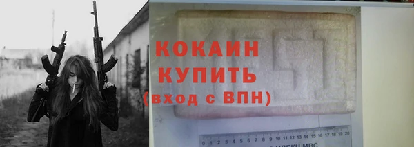 MDMA Premium VHQ Костерёво