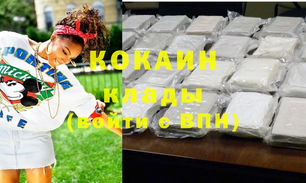 MDMA Premium VHQ Коряжма