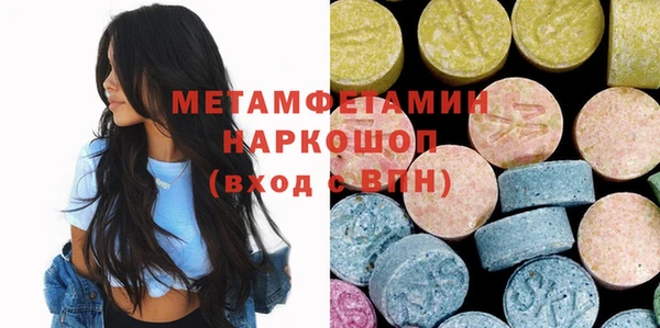 скорость mdpv Корсаков