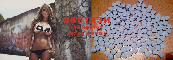 MDMA Premium VHQ Коряжма