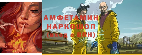 MDMA Premium VHQ Костерёво
