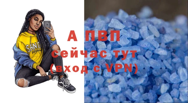 скорость mdpv Корсаков