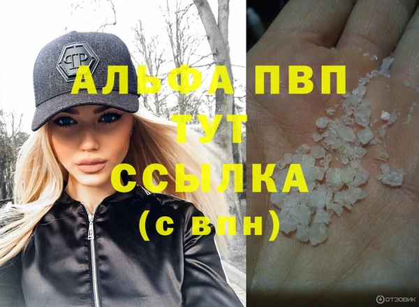 MDMA Premium VHQ Костерёво