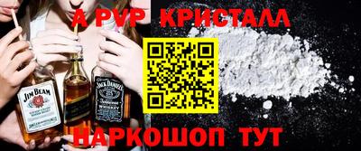 прущие крисы Апрелевка