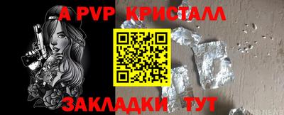 герыч Азнакаево
