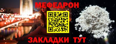 трава Абакан