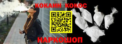 трава Абакан