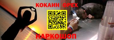 спиды Апшеронск