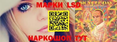 PSILOCYBIN Аргун