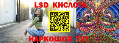 PSILOCYBIN Аргун