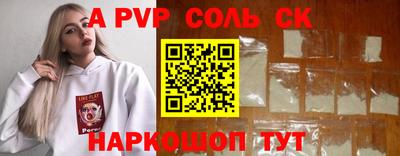 прущие крисы Апрелевка