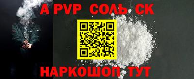 PSILOCYBIN Аргун