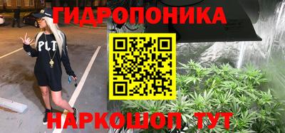спиды Апшеронск