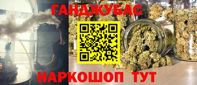 спиды Апшеронск