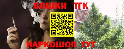 спиды Апшеронск