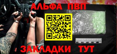 прущие крисы Апрелевка