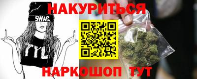спиды Апшеронск
