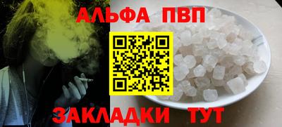 спиды Апшеронск