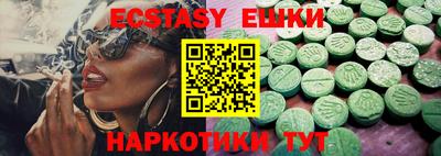 прущие крисы Апрелевка