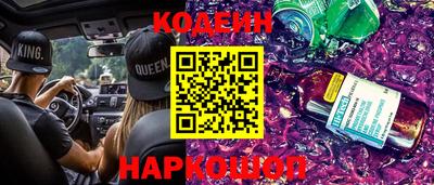 mix Абинск