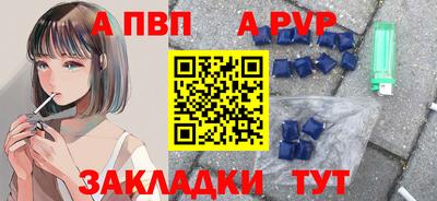 скорость mdpv Абинск