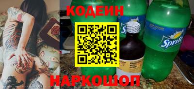 спиды Апшеронск