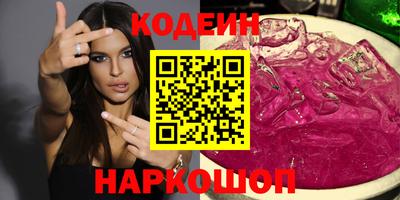 прущие крисы Апрелевка