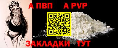 прущие крисы Апрелевка