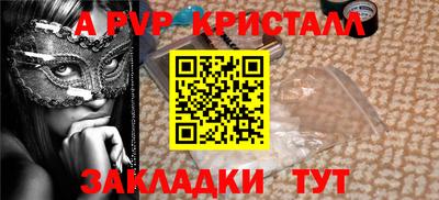 трава Абакан