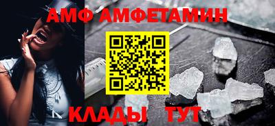 спиды Апшеронск