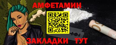 спиды Апшеронск
