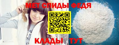 трава Абакан