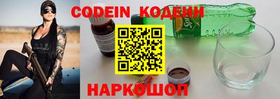 PSILOCYBIN Аргун
