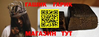 спиды Апшеронск