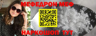 mix Абинск