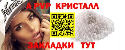 PSILOCYBIN Аргун