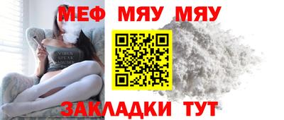 трава Абакан
